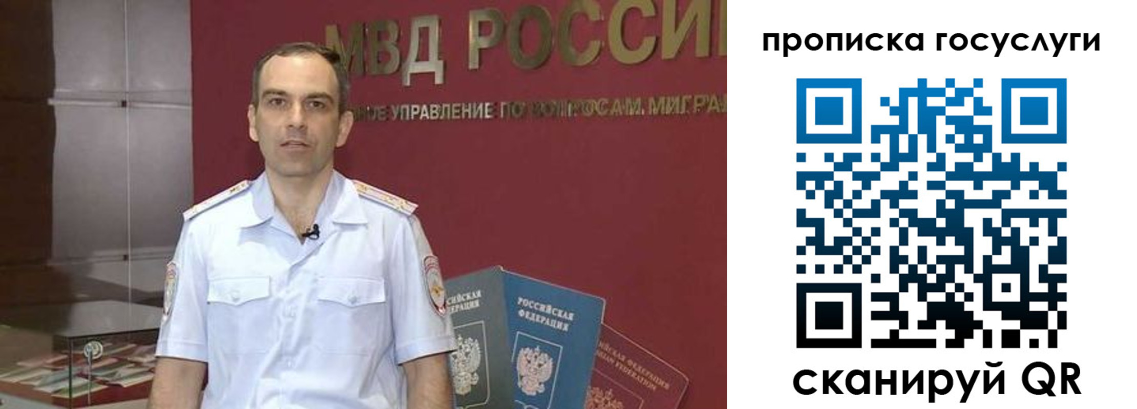 прописка иностранных граждан в Альметьевске