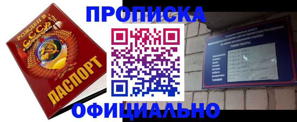 временная регистрация гарантия в Альметьевске
