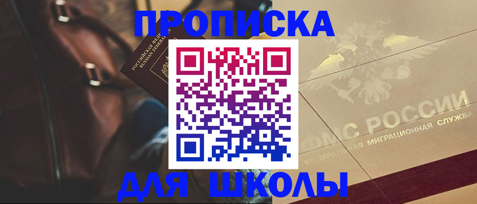 временная регистрация гарантия в Альметьевске