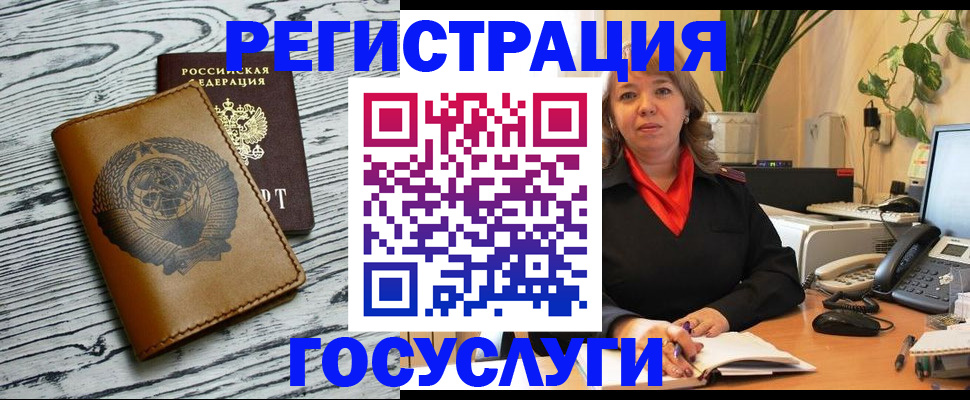 временная регистрация законно в Альметьевске